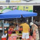 동부철공소