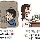서울양진초등학교 Daum카페
