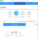 한국도로교통공단문경운전면허시험장