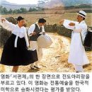 경기민요 | 민요 아리랑 만필