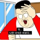 글로벌ACE 이미지