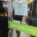 통일상가 이미지