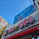 코미네탕후루 이미지