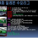 일레븐탁구클럽 이미지