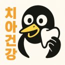 연세드림약국 이미지