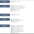 예원종합건축사사무소 이미지