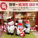 세븐일레븐용인수지3호점 | 성복역 맛집 수지미래산부인과 근처 숨은 빵맛집 씨투베이커리 리얼 추천 후기