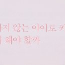 아기숟가락 - 성남시 분당구 불정로 195 | 아기숟가락
