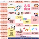 (공연) 2024년 세종시립청소년교향악단 기획연주회 | 2025 세종한글축제(10.9.~11.) 일정, 라인업, 예매, 숙박, 맛집, 주차 사전준비, 꿀팁