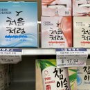 동일장 이미지