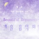 기린칸타빌레 이미지