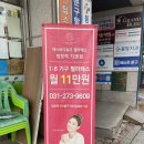 세븐일레븐 수원망포역점 | [망포역 필라테스] "에스바디워크 필라테스 망포역점" 1:6 기구 필라테스 후기