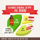 경희바른선한의원 이미지