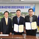 농산물전자거래