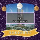 대치탑공인중개사사무소 이미지