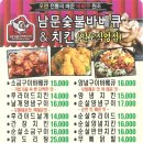 남문주유소 이미지