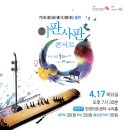 안양아트센터 수리홀 이미지
