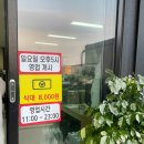 행복함바뷔페 이미지