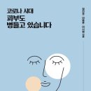피부시대