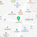파리바게뜨 은평행복점