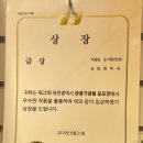 다미공방 - 연수구 한나루로 175 | 다미공방