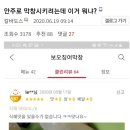 국민막창 이미지