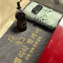 동탄 출장 산후 마사지 벨리타맘케어 화성오산점 내돈내산 후기
