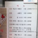 스마일명품찰진꽈배기 이미지