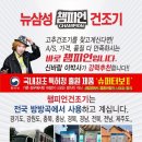 뉴삼성챔피언건조기 네이버블로그