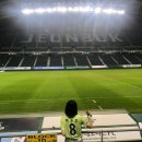 (주)고속모터스 | 230825 K-league 28R 전북현대모터스 vs 대전하나시티즌 케이리그 축구 직관 후기 (전주월드컵경기장)