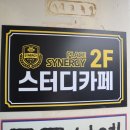 연지한신점 파리바게뜨 네이버블로그