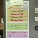 레포츠 | [태안] 태안 안면도 액티비티 추천, 짜릿한 태안 ATV 와이키키레포츠 후기