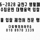 금천 행정사 사무소 이미지