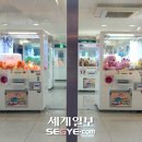 놀이터뽑기방 이미지