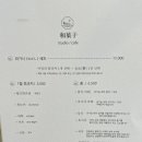 월간화과점 네이버블로그