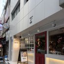 부산 남포동 디네트｜크리스마스 데이트 남포동 양식집 내돈내산 방문 후기