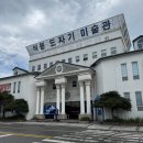 제일조선소 | 속초 가볼만한 곳 카페 <칠성조선소> 내돈내산