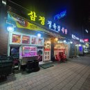 삼정식당 | 비산동 고기 맛집 : 신선함이 남다른 삼정정육점식당 내돈내산 후기