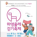 올레 이미지