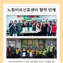 중계서부경로당 이미지