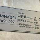 감이남로40번길 이미지