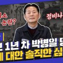 명장공업사 이미지