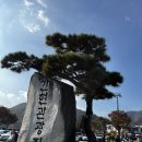 간현관광지 관광안내소 이미지