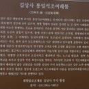 집에서 원당역까지. 2024년 3월 12일(화) 4,020회 산행. 이미지