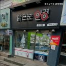 밝은눈안경 관악역점 이미지