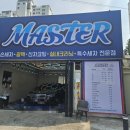 삐까뻔쩍손세차광택 이미지