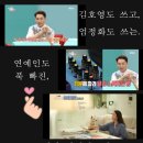 도테라아로마라운지 이미지