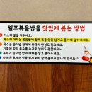 라온감자탕 충무공점 이미지