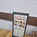 최고족발 이미지