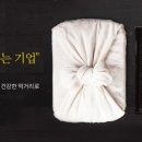 더좋은 순대국